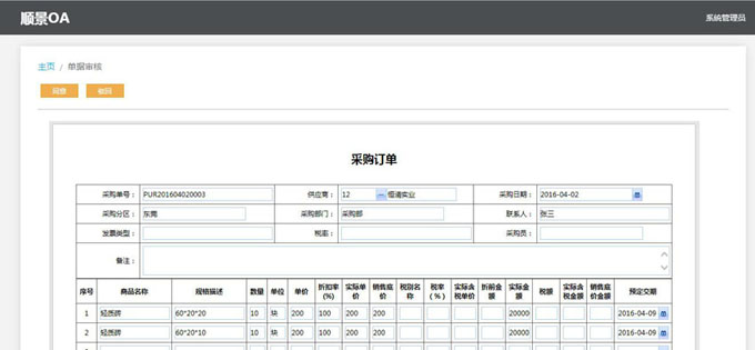 实施米兰官方版网站登录入口-米兰online（中国）
的六大好处