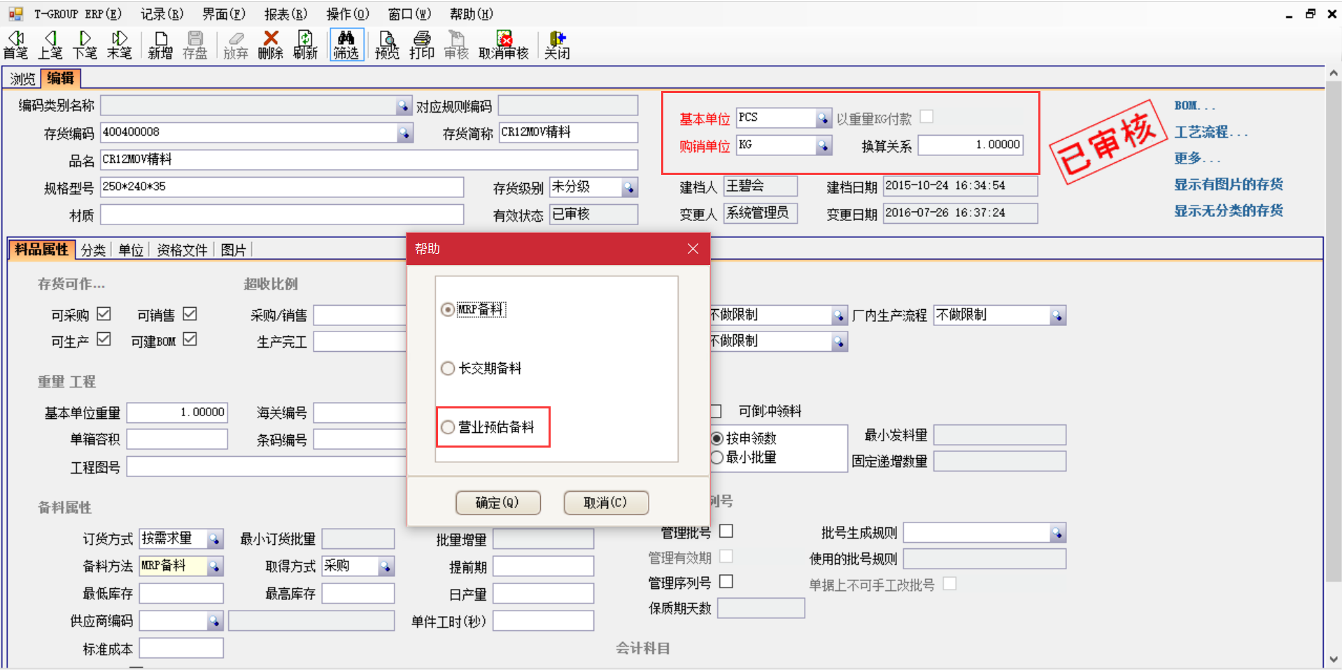 揭秘米兰官方版网站登录入口-米兰online（中国）
中的“精”、“适”、“灵”